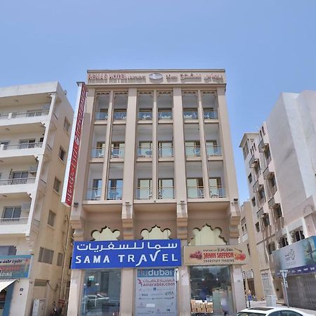 Oyo 261 Remas Hotel Apartment 迪拜 外观 照片